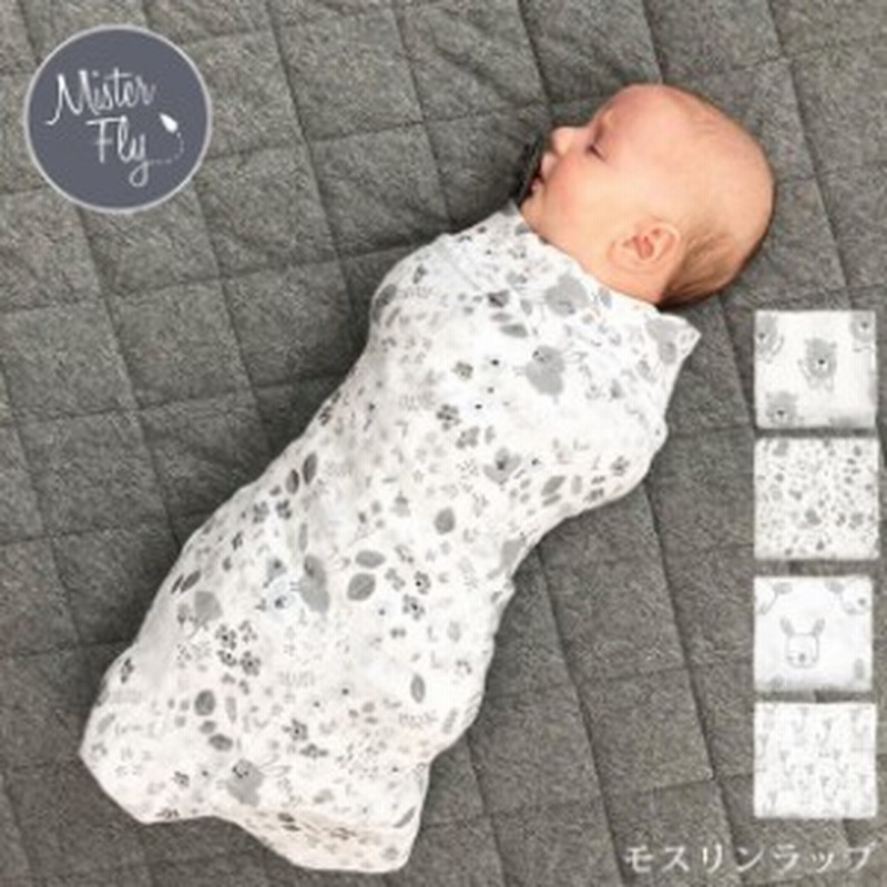 Mister Fly ミスターフライ モスリンラップ Mfly162 おくるみ ベビー ブランケット 赤ちゃん かわいい 通販 Lineポイント最大1 0 Get Lineショッピング