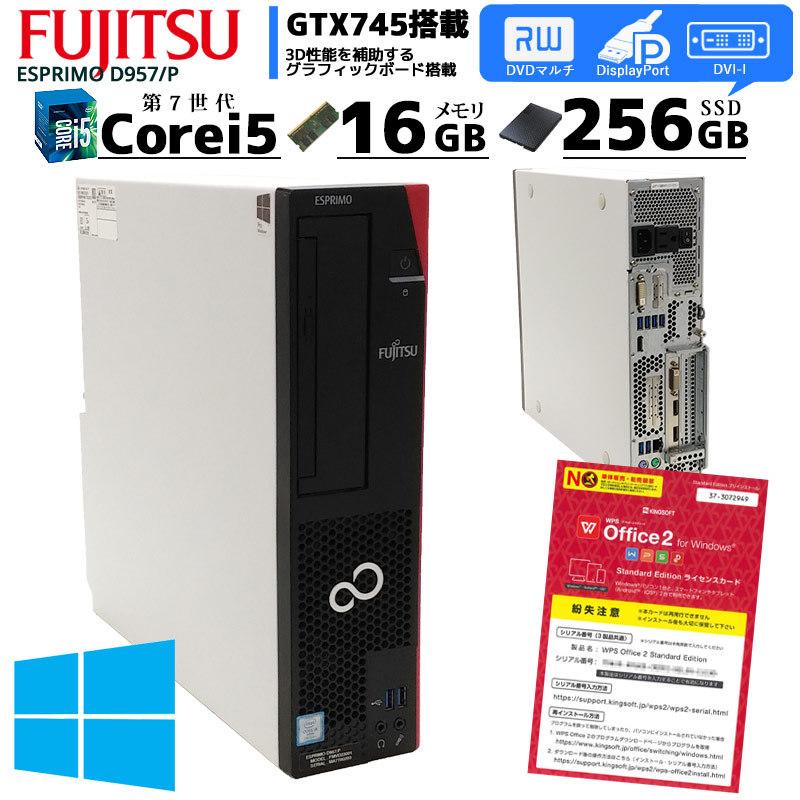 国内発送】富士通 ESPRIMO D551 4GB SSD256GB GX G1610 タブレット