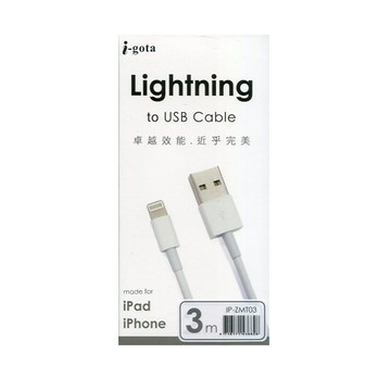 igota 蘋果Lightning專業傳輸充電線