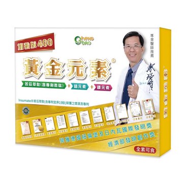 【生寶國際生技】黃金元素 專利苦瓜多肽 400加強版複方錠X1盒共60顆