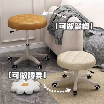 旋轉凳子升降矮凳大工凳滑輪美甲椅理發店家用圓椅子酒吧凳美容凳