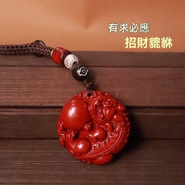 紫南宮🙏🏻8月過爐 開光🔥【百福堂】2026新款有求必應招財貔貅紅色砂款鑰匙扣情侶鑰匙扣