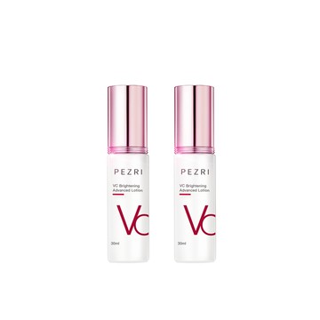 品牌週限定!PEZRI派翠VC美白精華乳30ml x2入團購組