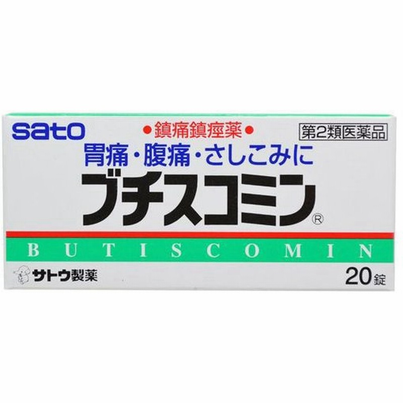 ブチスコミン 錠 鎮痛鎮痙薬 胃痛 腹痛 さしこみに 第2類医薬品 通販 Lineポイント最大0 5 Get Lineショッピング