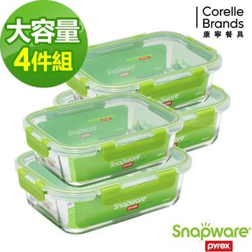 Snapware 康寧密扣 大容量長方形可拆扣玻璃保鮮盒4件組