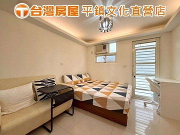 其融精選 義興◆平興｜高投報收租四套房 ｜桃園市平鎮區平安南街