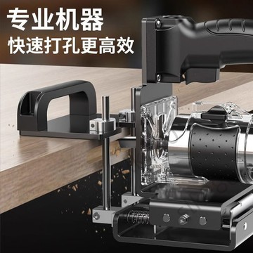 🔥台灣出貨🔥木工二合一連接件櫥櫃開槽器工具隱形扣件無釘眼修邊機開槽機模具嚴選
