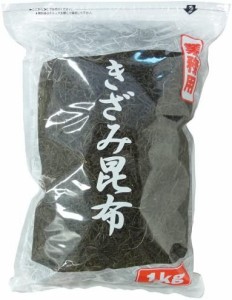 北海道産 刻み昆布 1kg