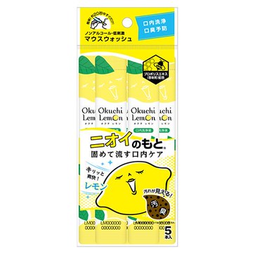 日本Okuchi漱口水袋裝11ml*5入-檸檬