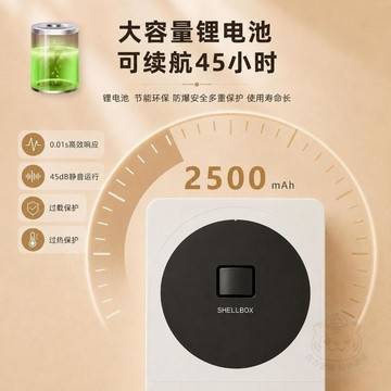 ❗尾貨清倉❗餐桌轉盤 輔助器 免安裝便攜無線家用酒店玻璃圓桌電動轉盤器