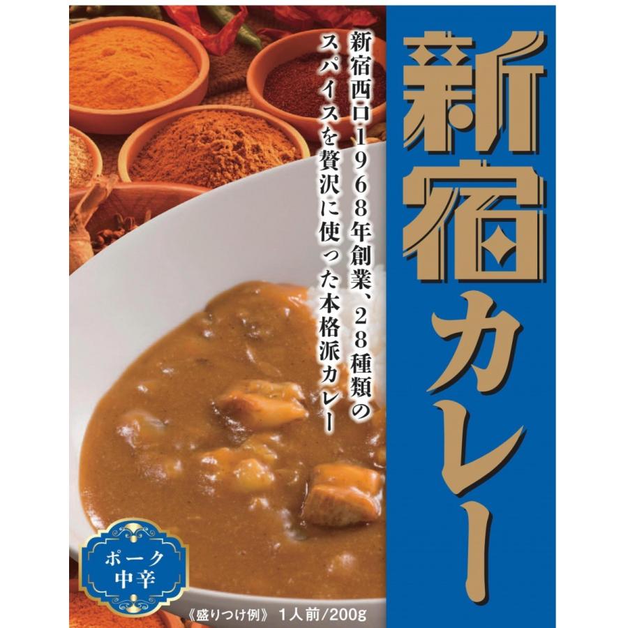 カレーショップCC　中辛３０個セット　200g×３０個