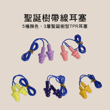 小叮噹的店  HS-CG-001 隔音降噪耳塞 可水洗 游泳防水耳塞 睡眠抗噪耳塞 降噪 矽膠 防水