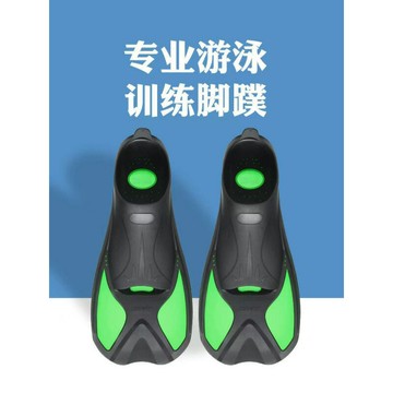 遊泳腳蹼男女自由泳蛙泳矽膠短成人兒童專業輕便潛水訓練腳板鑫弘-戶外運動