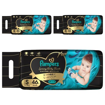 Pampers 幫寶適 奢寵黑金幫 黏貼型嬰兒尿布 4~8kg  138片  S