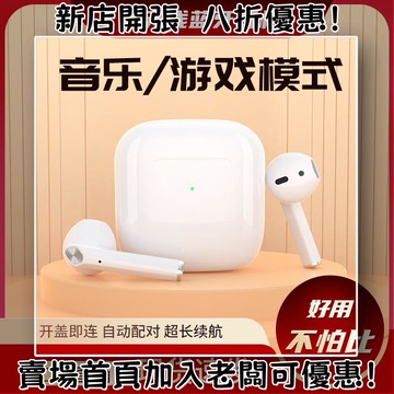 耳機 隨身耳機 運動耳機 睡眠耳機 聽歌神器私模降噪耳機超長續航 迷你不入耳無痛大電量 華強北耳機批發