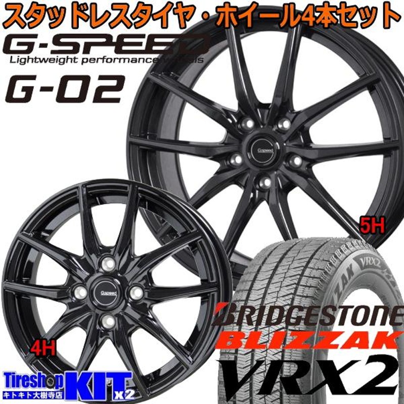 80系ノアに！シュナイダー+ブリヂストン製205/60R16スタッドレス！-