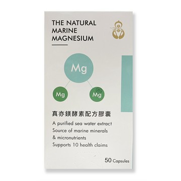 真亦鎂 酵素配方膠囊(50粒) *小柚子*