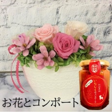 ギフト　薔薇の花　バラのフラワーアレンジメント