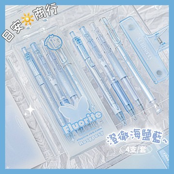 【日安商行🔆台灣現貨】RosyPosy 4入套裝筆 0.38 0.5 原子筆 自動筆 手帳筆 中性筆 韓系文具 夏日必備