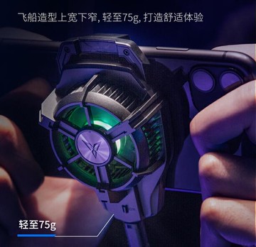 飛智蜂翼2pro手機散熱器背夾半導體制冷降溫神器風扇吃雞冰封黑鯊 雙11全館免運