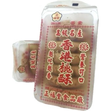 (低消$150出貨) 正福堂 香港桃酥175g