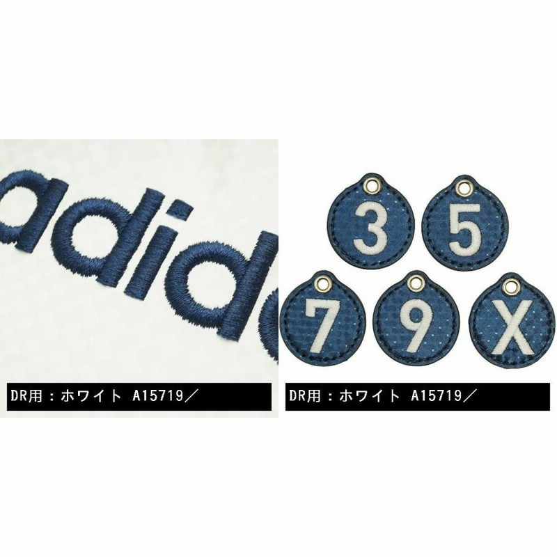 アディダス Adidas ヘッドカバー (DR用 AWS24×1+FW用 AWS25×2) 3 アディダス Adidas ヘッドカバー (DR用 AWS24×1+FW用 AWS25×2) 3