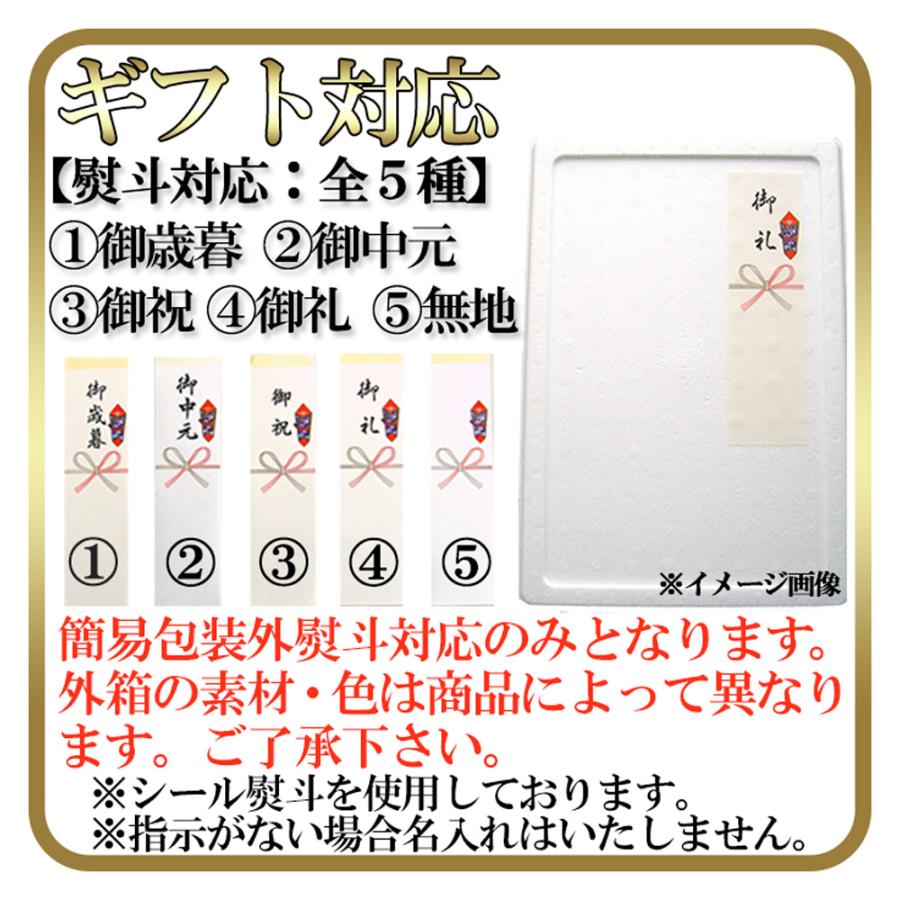 味付け数の子144g 48g×3セット かずのこ クセになる食感 塩抜き不要 風味豊か 特製だし 白醤油 上品 あじわい おもてなし ギフト 御歳暮 御中元