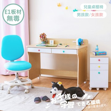 馬卡龍色系-兒童書桌/收納櫃/獨立筒椅組【台灣製】