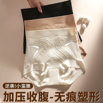 🚚臺灣出🚚2026新款塑身褲顯瘦無痕女士高腰提臀彈力收腹10A抗菌襠打底內褲