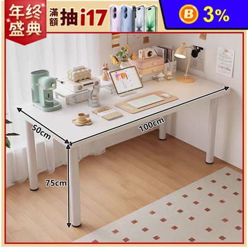 【E家工廠】100公分簡約電腦桌  書桌 辦公桌 工作桌 寫字桌 353