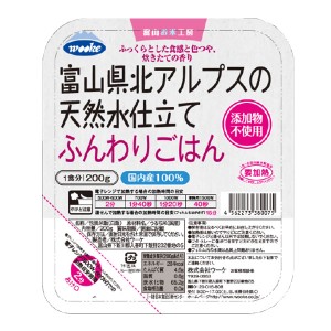  富山県北アルプスの天然水仕立て ふんわりごはん パックご飯 200ｇ x 24個 （1ケース）