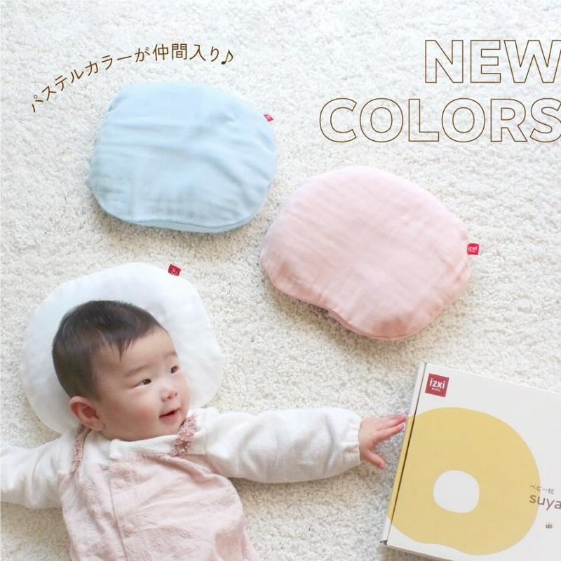 染色   ベビーメイちゃん   クーハンつき ベビー枕 suyabee スヤビー izxi いつくし 新生児 絶壁防止 向き