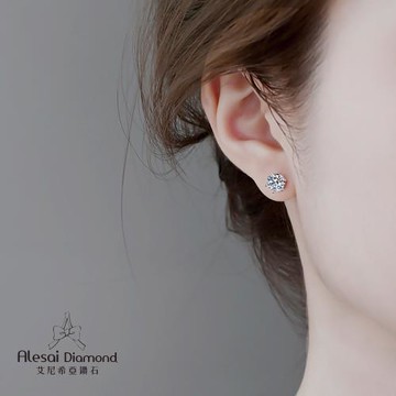 Alesai 艾尼希亞鑽石 30分 六爪鑽石耳環 D/VVS1 培育鑽石