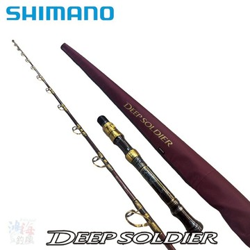シマノ DEEP SOLDIER 磯竿 205-0 シマノ DEEP SOLDIER 磯竿 205-0 SHIMANO】DEEP SOLDIER 205 II