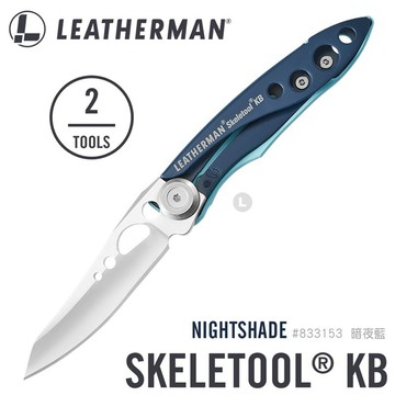 Leatherman SKELETOOL KB 平刃折刀 833153 暗夜藍