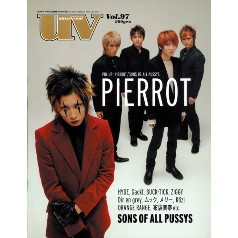 UV vol.97?Ultra veat (SONY MAGAZINES ANNEX 第 390号)