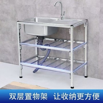 廚房不銹鋼水槽簡易洗手盆支架單槽洗碗池洗菜盆水池一體操作臺面