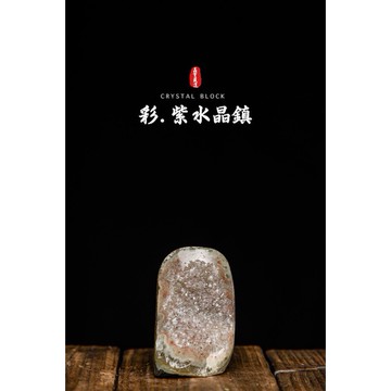 【巴西紫水晶/彩晶鎮】招財納福擋煞水晶陣︱yc122晶寶書畫文玩藝品