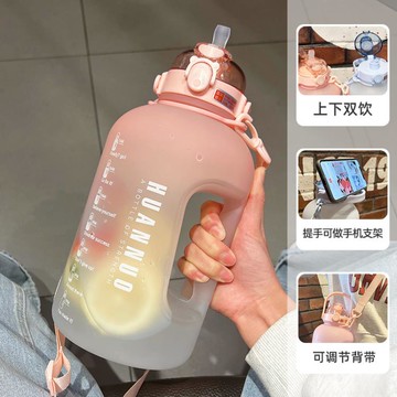 噸噸桶水杯耐高溫女生大容量運動水壺漸變大肚杯帶吸管戶外健身杯 99購物節