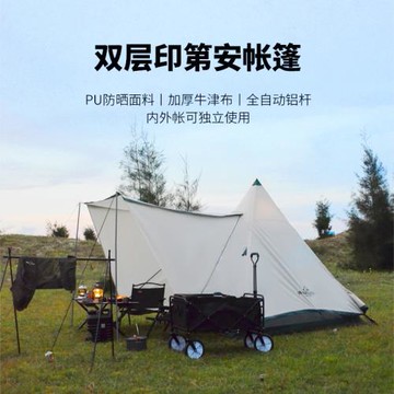 全自動帳篷戶外露營大大雙門帳篷戶外遮陽棚遮陽篷加厚防雨水防曬