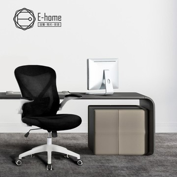 【E-home】Bruno布魯諾網布可旋轉扶手電腦椅-黑色