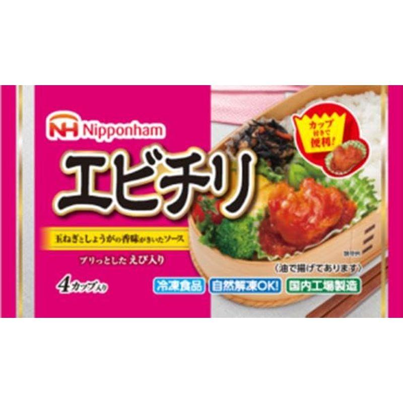 冷凍食品 日本ハム エビチリ 4カップ（80ｇ） (5個)