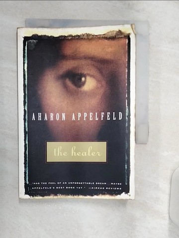 【書寶二手書T6／原文小說_R1X】The Healer_Appelfeld, Aron/ Green, Jeffrey M. (TRN)