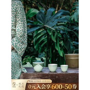 萬仟堂快客杯清歡戶外便攜一壺兩杯套裝陶瓷叢林釉家用旅行茶具