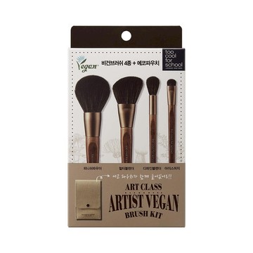 too cool for school Artist Vegan Brush Kit