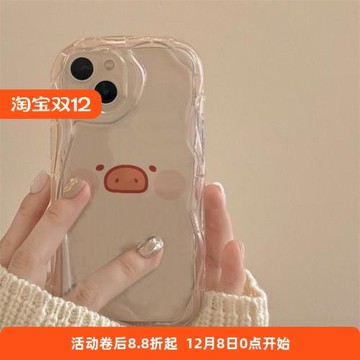 ins呆萌小豬適用三星s24ultra手機殼硅膠s23+/s22可愛s20fe甜萌a54a52s時尚a53a35少女心a23/a55a15防摔a05s