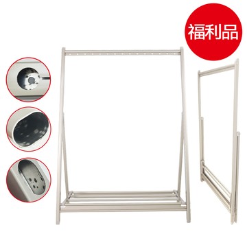 福利品-鋁合金加厚穩固高承重掛衣架