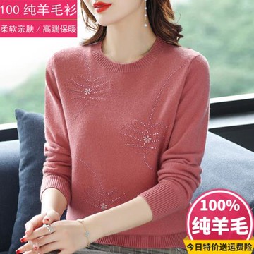 100純羊毛衫圓領媽媽保暖上衣百搭2025純色打底衫秋冬季寬松毛衣
