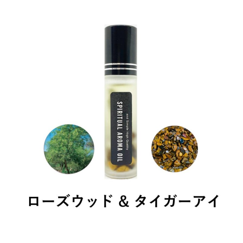 ローズウッド 精油 10ml エッセンシャルオイル アロマオイル