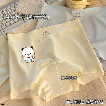 台灣出貨 布布一二款無痕女士冰絲安全褲 一二布布安全褲 一二布布女士內褲 10A抗菌女生內褲 加長棉襠中腰透氣女平角褲